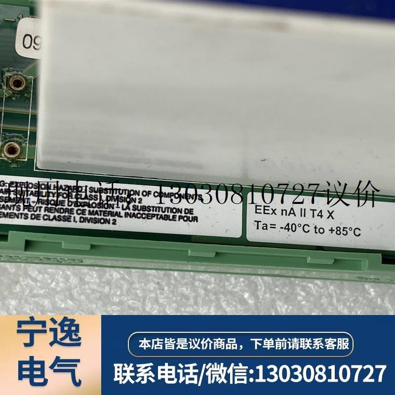 美国DATAFORTH模块 SCM5B33-03D配套底座SCMPB03议价