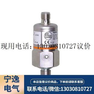 壓力變送器PA ZVG RBG14 易福門PA3526帶測(cè)量單元 議價(jià)