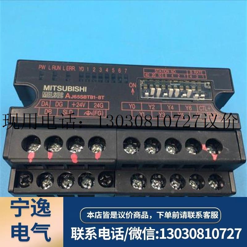 议other价询价CC-LINK系AJ5SB物TB1-8T 列实图议6价议价