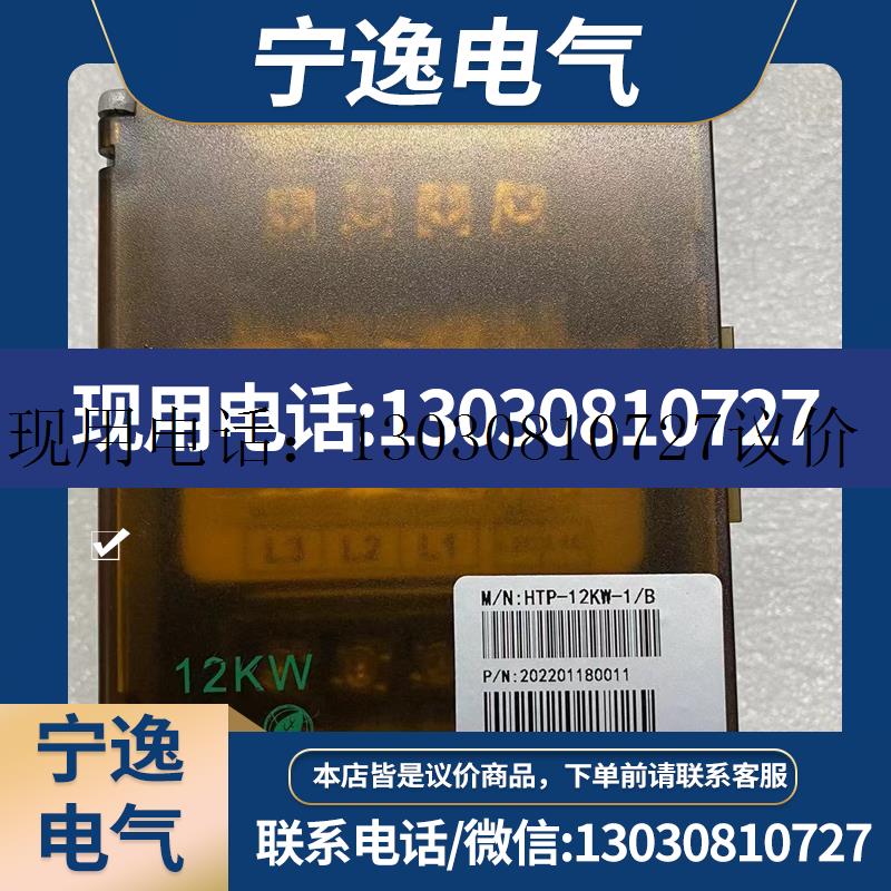 议价:Bitpass伺服电子变压器,HTP-12KW-1/B,功率议价