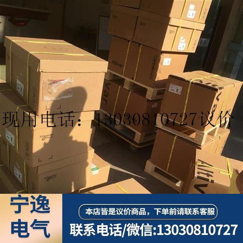 价ATV340D11N4/A议T340U75N4/otherAVTV340D154N正品现货施耐议价