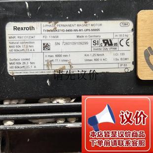MSK071D Rexroth 力士樂 伺服電機(jī) 0450議價(jià)