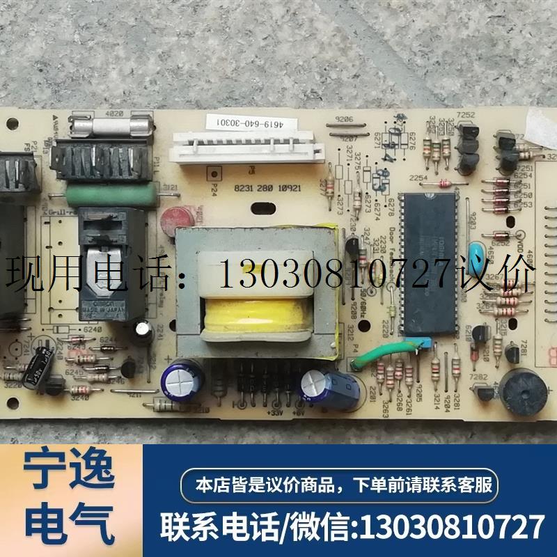 原装拆机惠而浦微波炉电脑板4619-640-30301 主板控制板议价