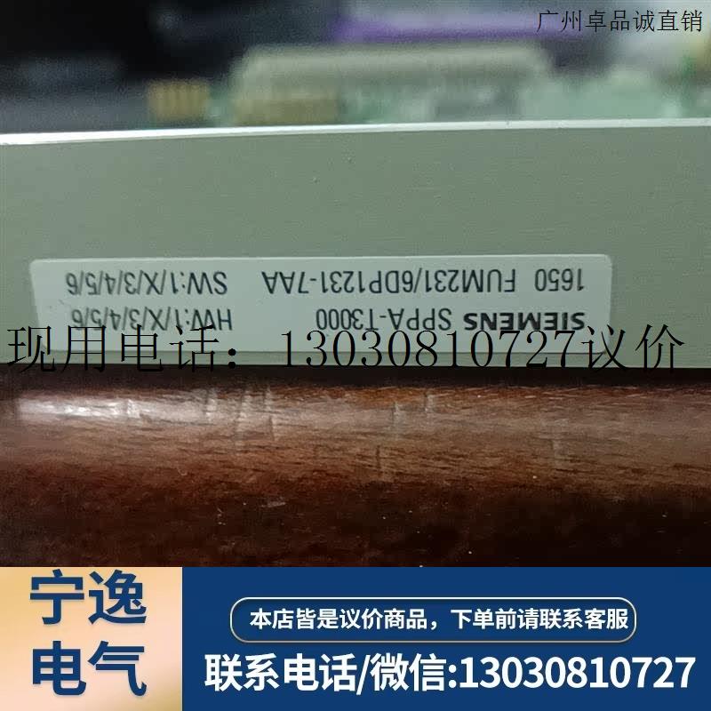 原装SPPA-T3000卡6DP1231-7AA,全议价