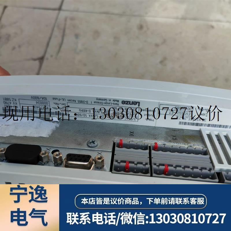 议价EVS9324-ET伦茨伺服驱动器,功能包好,成色不错!另外议价