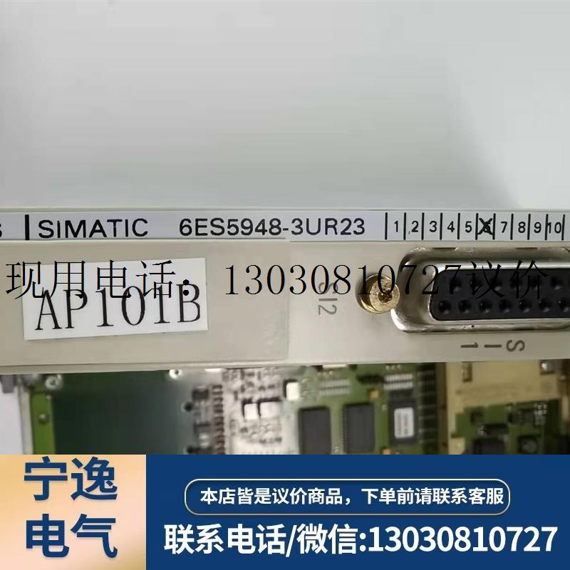 CPU模块6ES5948-3UR23原装现货议价