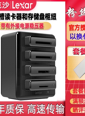 雷克沙HR1 Workflow工作流读卡器CF/SD/TF/cfast/XQD/双USB转换