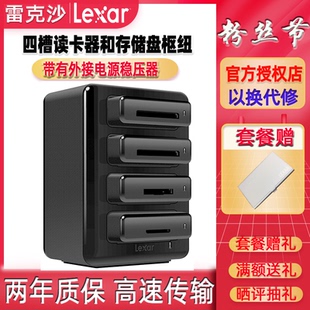 Workflow工作流读卡器CF XQD cfast 双USB转换 雷克沙HR1