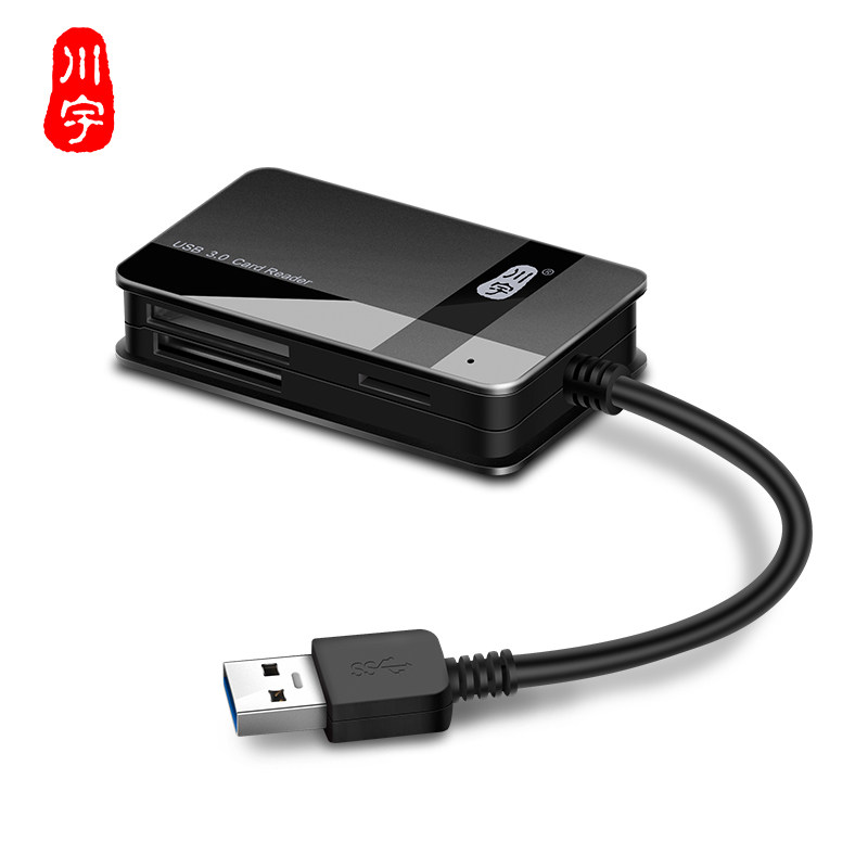 川宇C368 高速USB3.0读卡器多合一 MS CF SD TF手机卡 单反相机卡