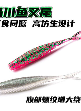 驯鱼高手 马川鱼叉尾路亚饵假饵生饵鳜鱼专用高生设计湖泊钓法