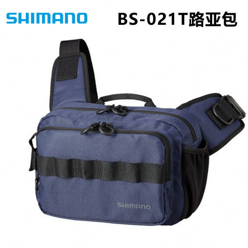 SHIMANO禧玛诺BS-021T/BW-021T/BS-025T路亚挎包路亚包船钓单肩包
