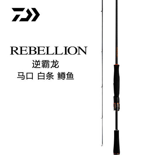 DAIWA达亿瓦逆霸龙20款REBELLION 路亚竿钓鱼竿达瓦马口翘嘴轻量