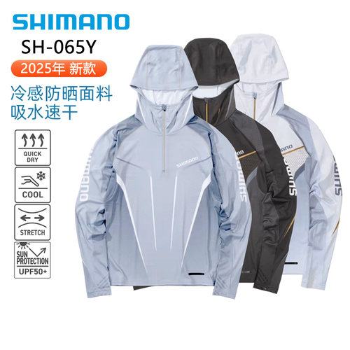 防晒服户外钓鱼连帽SH-065Y