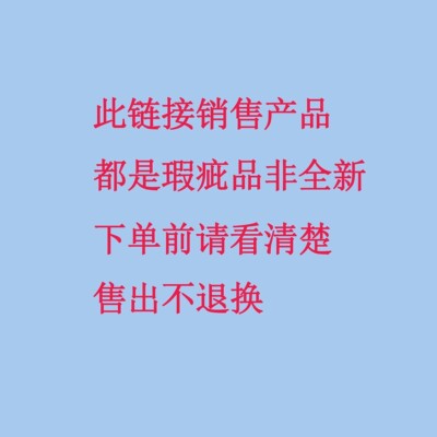 禧玛诺达亿瓦品牌特价瑕疵二手鱼竿渔轮鱼线，拍下默认知悉