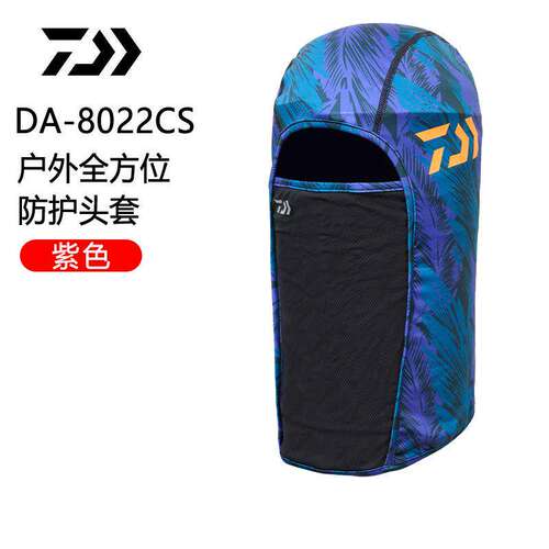 DAIWA达亿瓦24款DA-8022CS 8023手套防晒透气舒适钓鱼连帽面罩