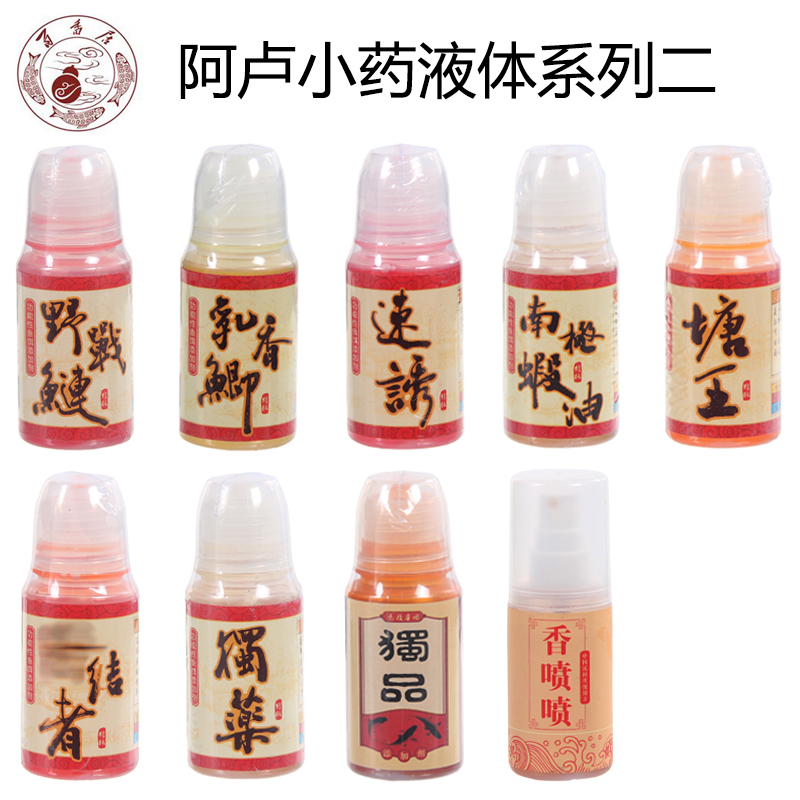 正品野战油塘王终结者独药阿卢