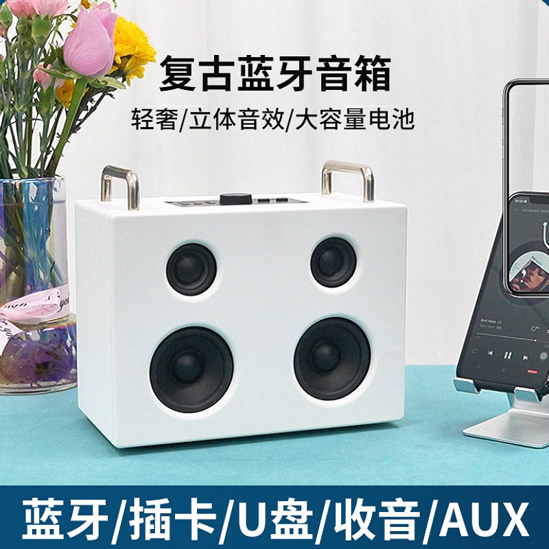 蓝牙音响带收音插卡音箱2.1电脑低音炮木质提手桌面音箱