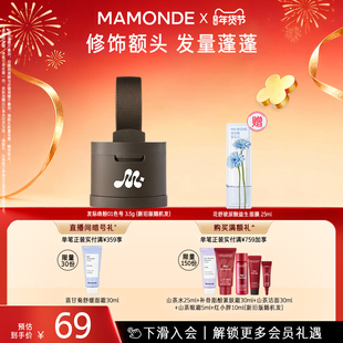 【官方正品】梦妆发际线粉饼阴影侧影修容一体盘补发缝阴影粉