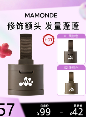 【达播专属】梦妆发际线粉饼发髻线侧阴影一体盘修饰