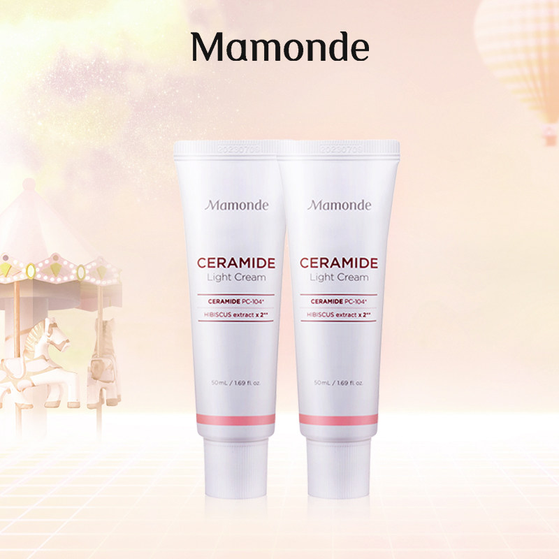 【专享】木槿水源保湿面霜50ml*2升级补水保湿锁水滋润清爽