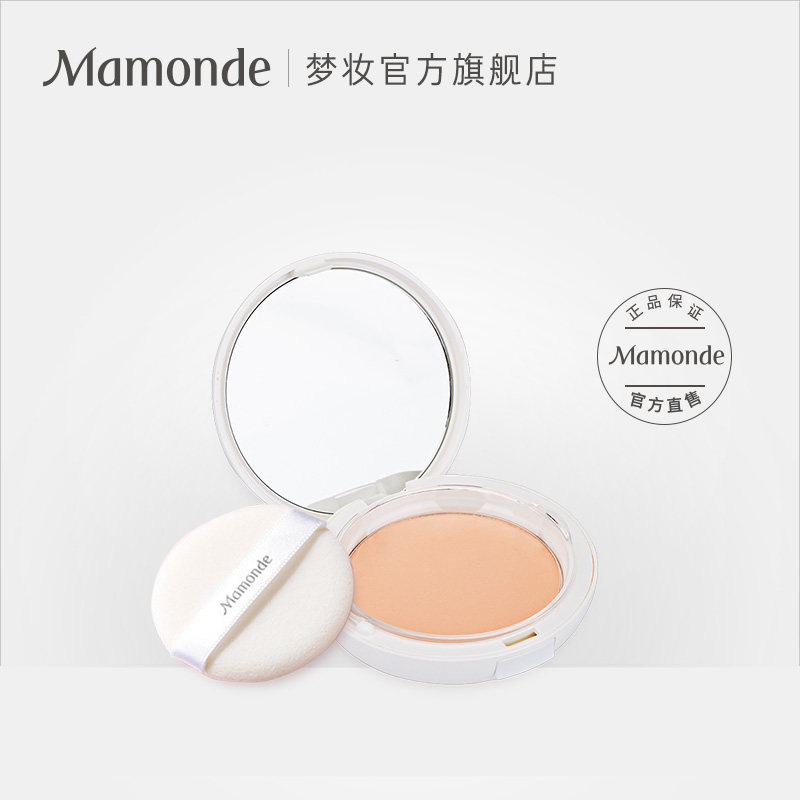 梦妆彩妆光透亲肤粉饼 控油定妆底妆保湿遮瑕提亮官方正品