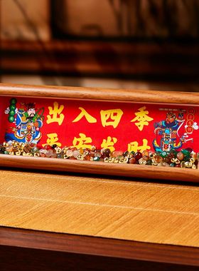 财神到门神八方来财招财摆件春节新年装饰相框祈福文创