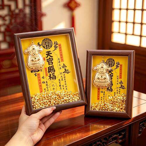 天官赐福金财神招财摆台挂饰