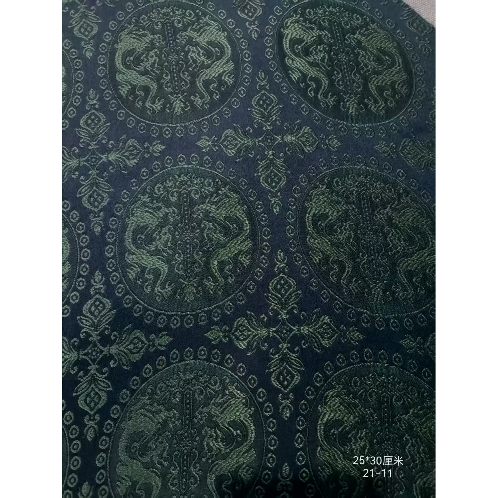 *孤品*织锦缎 连珠纹双龙团花 绿色布料面料 尺寸 25*30厘米