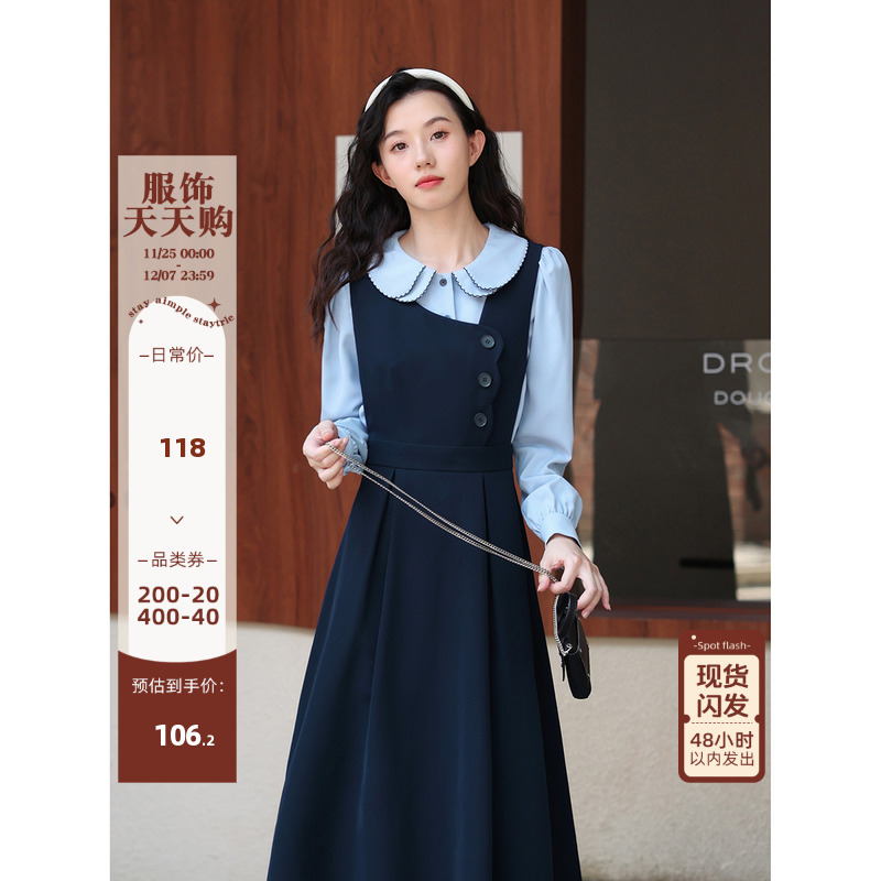 木易易 减龄背带裙两件套连衣裙女秋季2023新款复古设计感套装裙
