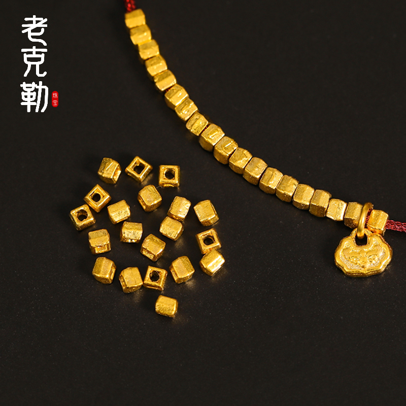 老克勒黄金小方糖项链八方来财