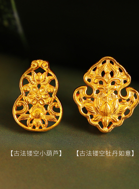 老克勒古法黄金转运珠足金999葫芦如意手串手链隔珠配件配饰纯金
