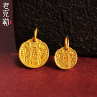 老克勒古法黃金吊墜999手鏈