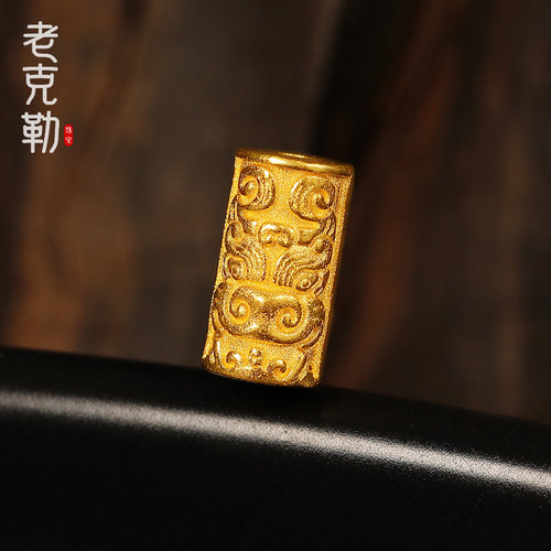 老克勒古法黄金桶珠錾刻兽面金饰