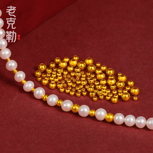 老克勒黄金金珠合集古法硬金圆珠