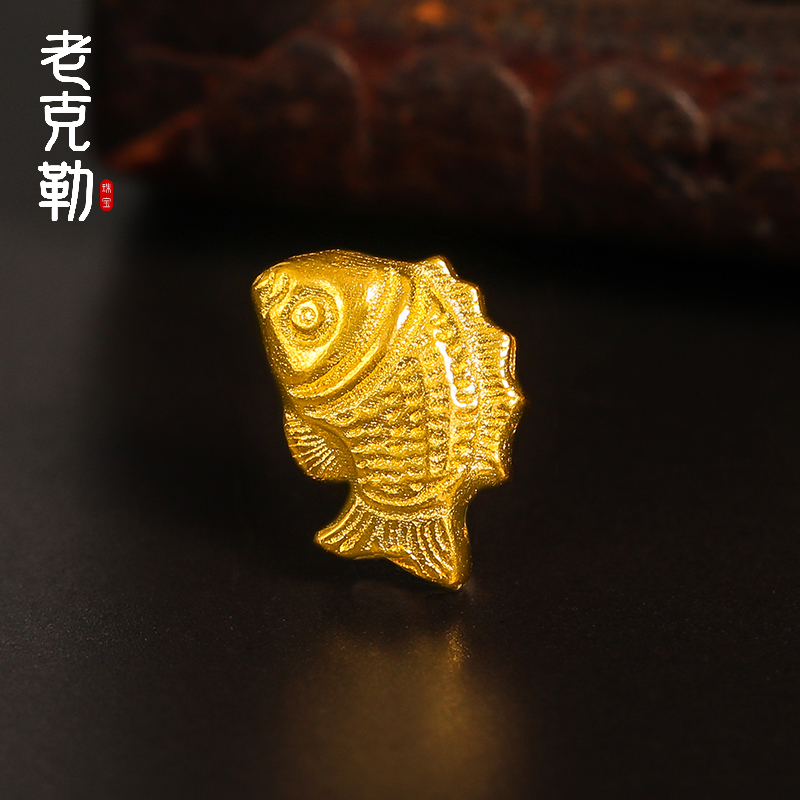 老克勒古法黄金锦鲤转运珠手链手串配件配饰999足金路路通女