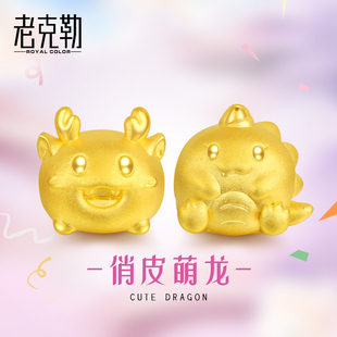 老克勒黄金硬金龙转运珠足金生肖手链手串红绳本命年龙年礼物儿童