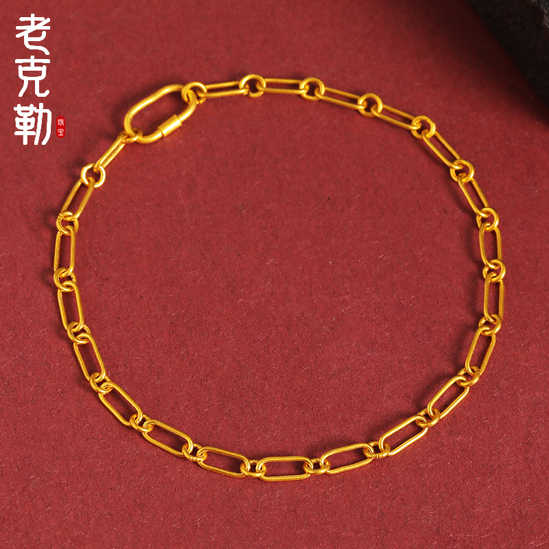 老克勒手工项链配饰古法黄金