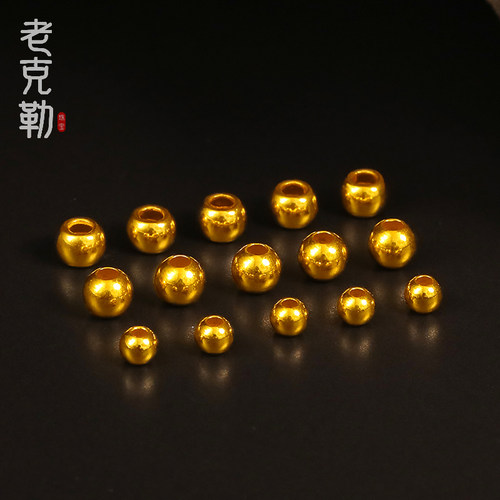 老克勒黄金足金999小金珠