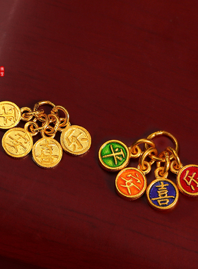 diy老克勒古法吊坠挂件配饰手串