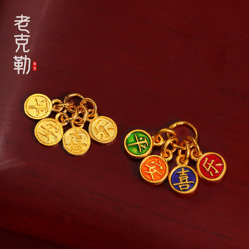 diy老克勒古法吊坠挂件配饰手串