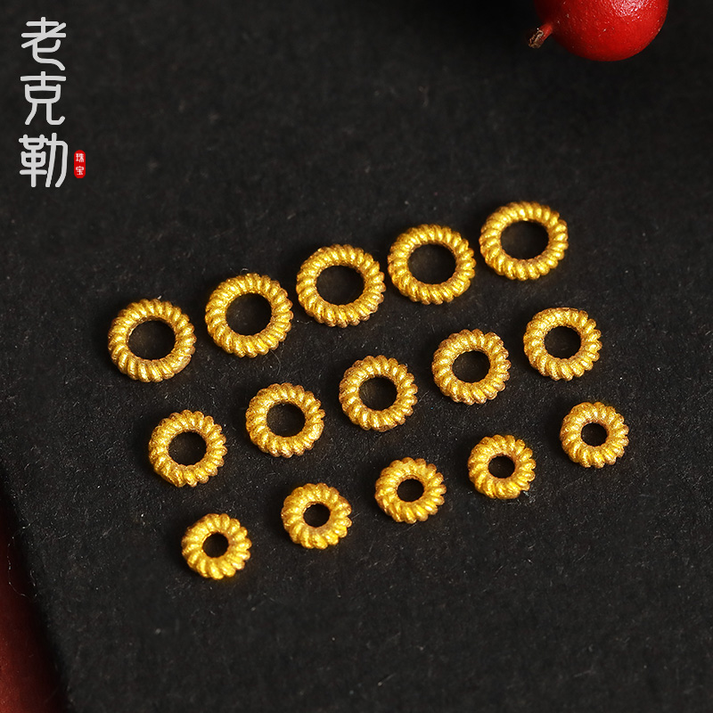 老克勒足金999古法黄金螺纹隔片diy手链手串麻花隔珠配件配饰男女