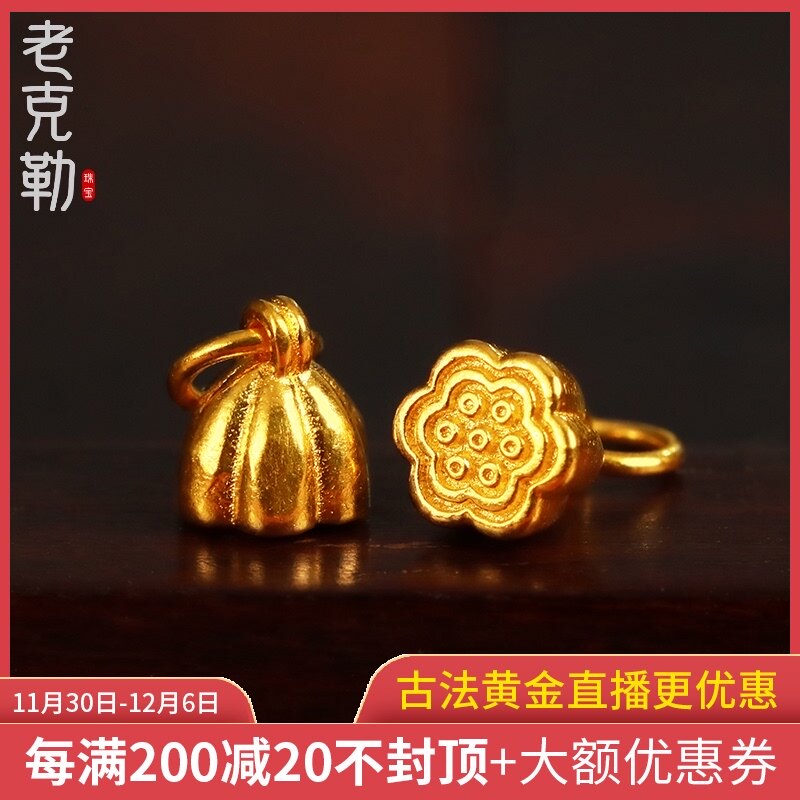 伟德国际周大福首发“顶流”LOOPY联名系列 小克重黄金转运珠、挂件入手无负担