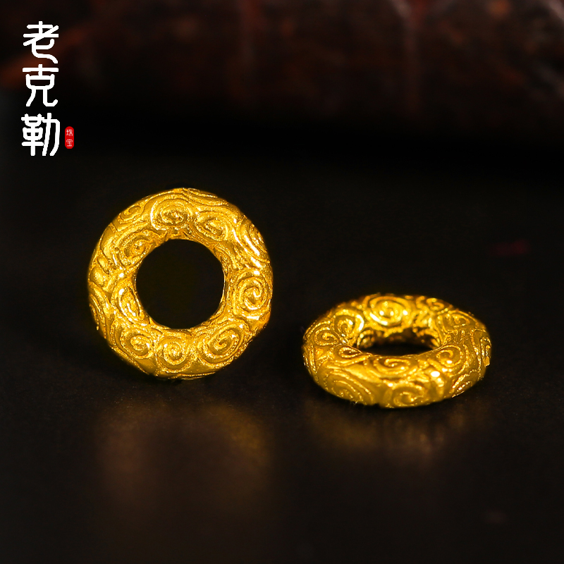 老克勒古法黄金祥云圈平安扣