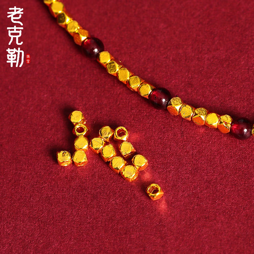 菱形珠散珠碎金子diy配件手串