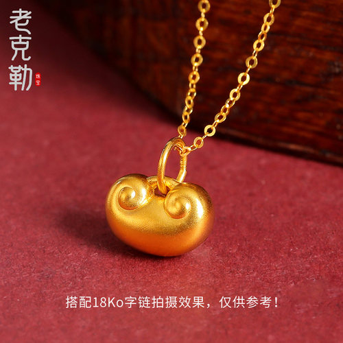 老克勒3d硬金黄金如意999足金吊坠手链手串挂件配件配饰宝宝挂坠