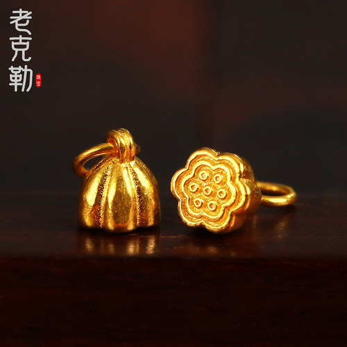 錾刻莲蓬黄金老克勒两世欢吊坠