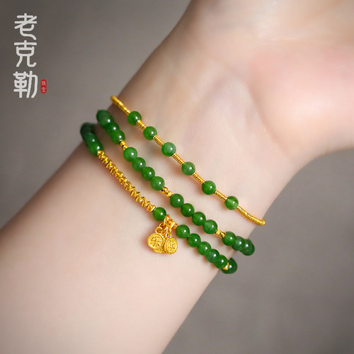 老克勒俄料碧玉手链古法黄金碎金子足金隔珠隔片串珠金珠手串女