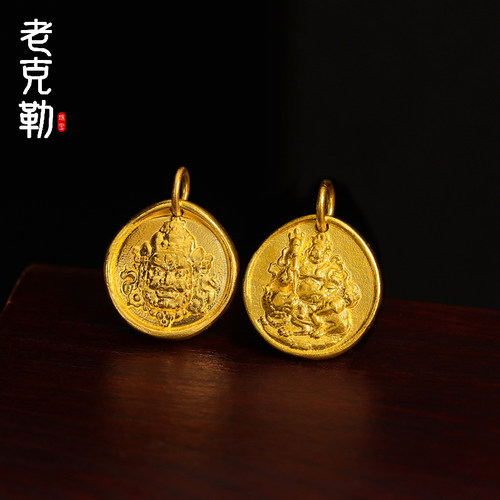 老克勒古法黄金錾刻大黑天吊坠