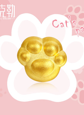 老克勒黄金硬金猫爪转运珠