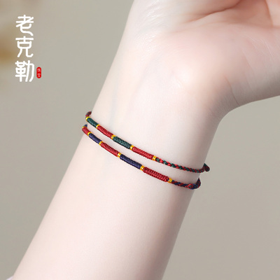 老克勒黄金小金圈编织手链